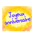 お誕生日おめでとう（フランス語）（個別スタンプ：35）