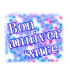 お誕生日おめでとう（フランス語）（個別スタンプ：36）