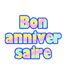 お誕生日おめでとう（フランス語）（個別スタンプ：37）