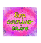 お誕生日おめでとう（フランス語）（個別スタンプ：39）