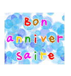 お誕生日おめでとう（フランス語）（個別スタンプ：40）