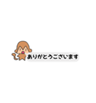 newおさる（個別スタンプ：1）
