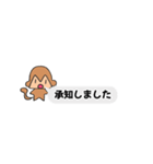 newおさる（個別スタンプ：4）