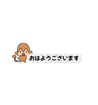 newおさる（個別スタンプ：5）