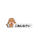 newおさる（個別スタンプ：6）