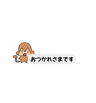 newおさる（個別スタンプ：7）