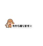 newおさる（個別スタンプ：8）