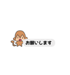 newおさる（個別スタンプ：9）
