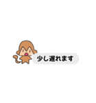 newおさる（個別スタンプ：10）