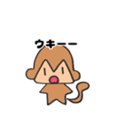 newおさる（個別スタンプ：11）