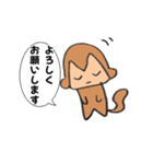 newおさる（個別スタンプ：19）