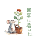 ネズミと植物（個別スタンプ：5）