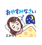 えみり先生です（個別スタンプ：9）