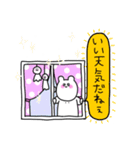 旅行いくくま（個別スタンプ：17）