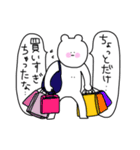 旅行いくくま（個別スタンプ：18）