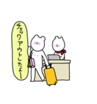 旅行いくくま（個別スタンプ：20）