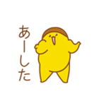 【ありがとう集】ぷちっとプリン（個別スタンプ：13）