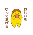 【ありがとう集】ぷちっとプリン（個別スタンプ：39）