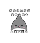 かわいいさめたんスタンプ（個別スタンプ：1）