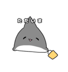 かわいいさめたんスタンプ（個別スタンプ：4）