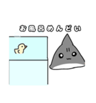 かわいいさめたんスタンプ（個別スタンプ：14）