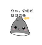 かわいいさめたんスタンプ（個別スタンプ：28）