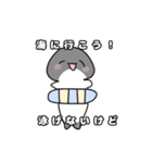 かわいいさめたんスタンプ（個別スタンプ：30）
