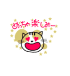 かーみさんのねこスタンプ（個別スタンプ：11）