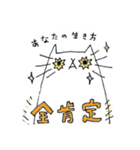 本音が出ちゃうねこ。（個別スタンプ：4）