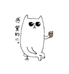 本音が出ちゃうねこ。（個別スタンプ：8）