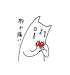 本音が出ちゃうねこ。（個別スタンプ：9）