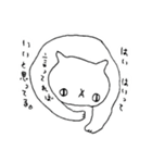 本音が出ちゃうねこ。（個別スタンプ：12）