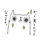 本音が出ちゃうねこ。（個別スタンプ：13）