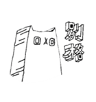 本音が出ちゃうねこ。（個別スタンプ：15）