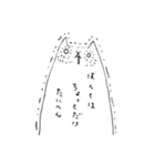 本音が出ちゃうねこ。（個別スタンプ：24）