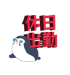 ペンギン家族 ぺんぺんファミリー 04（個別スタンプ：10）