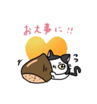 福を呼ぶ！！かぎしっぽねこ大ちゃんの秋（個別スタンプ：17）