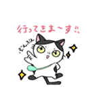 福を呼ぶ！！かぎしっぽねこ大ちゃんの秋（個別スタンプ：26）