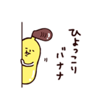 ◯リーゼントBANANA ＆ リーゼント柿◯（個別スタンプ：2）