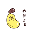 ◯リーゼントBANANA ＆ リーゼント柿◯（個別スタンプ：3）