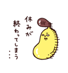 ◯リーゼントBANANA ＆ リーゼント柿◯（個別スタンプ：9）