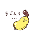 ◯リーゼントBANANA ＆ リーゼント柿◯（個別スタンプ：11）