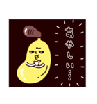 ◯リーゼントBANANA ＆ リーゼント柿◯（個別スタンプ：17）