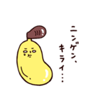 ◯リーゼントBANANA ＆ リーゼント柿◯（個別スタンプ：20）