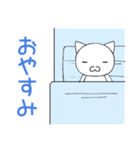 ゆるっと使えるぐうたらねこ（個別スタンプ：2）