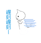 ゆるっと使えるぐうたらねこ（個別スタンプ：4）