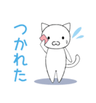 ゆるっと使えるぐうたらねこ（個別スタンプ：7）