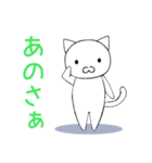 ゆるっと使えるぐうたらねこ（個別スタンプ：9）