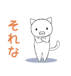 ゆるっと使えるぐうたらねこ（個別スタンプ：21）