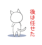 ゆるっと使えるぐうたらねこ（個別スタンプ：23）